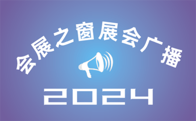 2024׽̨ 赸Ʒ