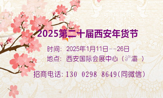 2025ʡ´-2025