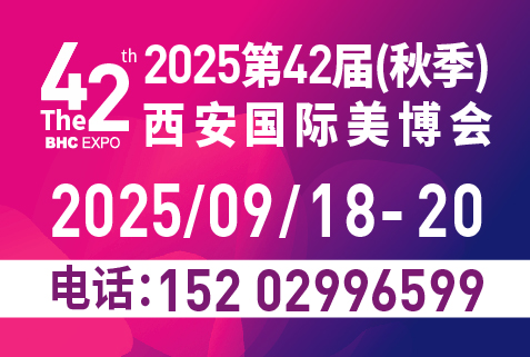 2025