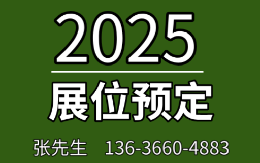 2026й¹ҵչ