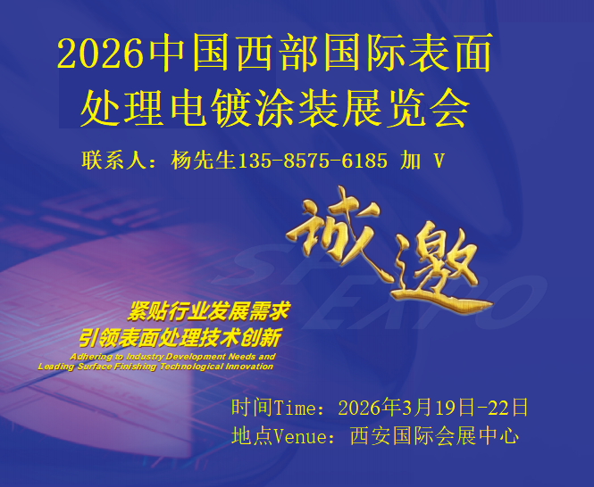 2026йʱ洦Ϳװչ