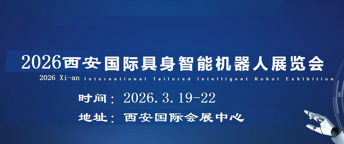 2026ܻչ-2026չ