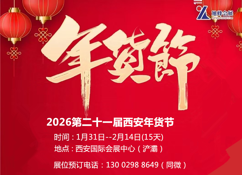 2026ʡ´|2026